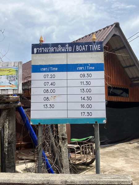 Ferry Times at Ko Pu Pier